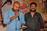 Money is Honey Movie Audio Launch
